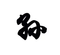关于孙兴慜CBA下课的七位冲上热搜的信息