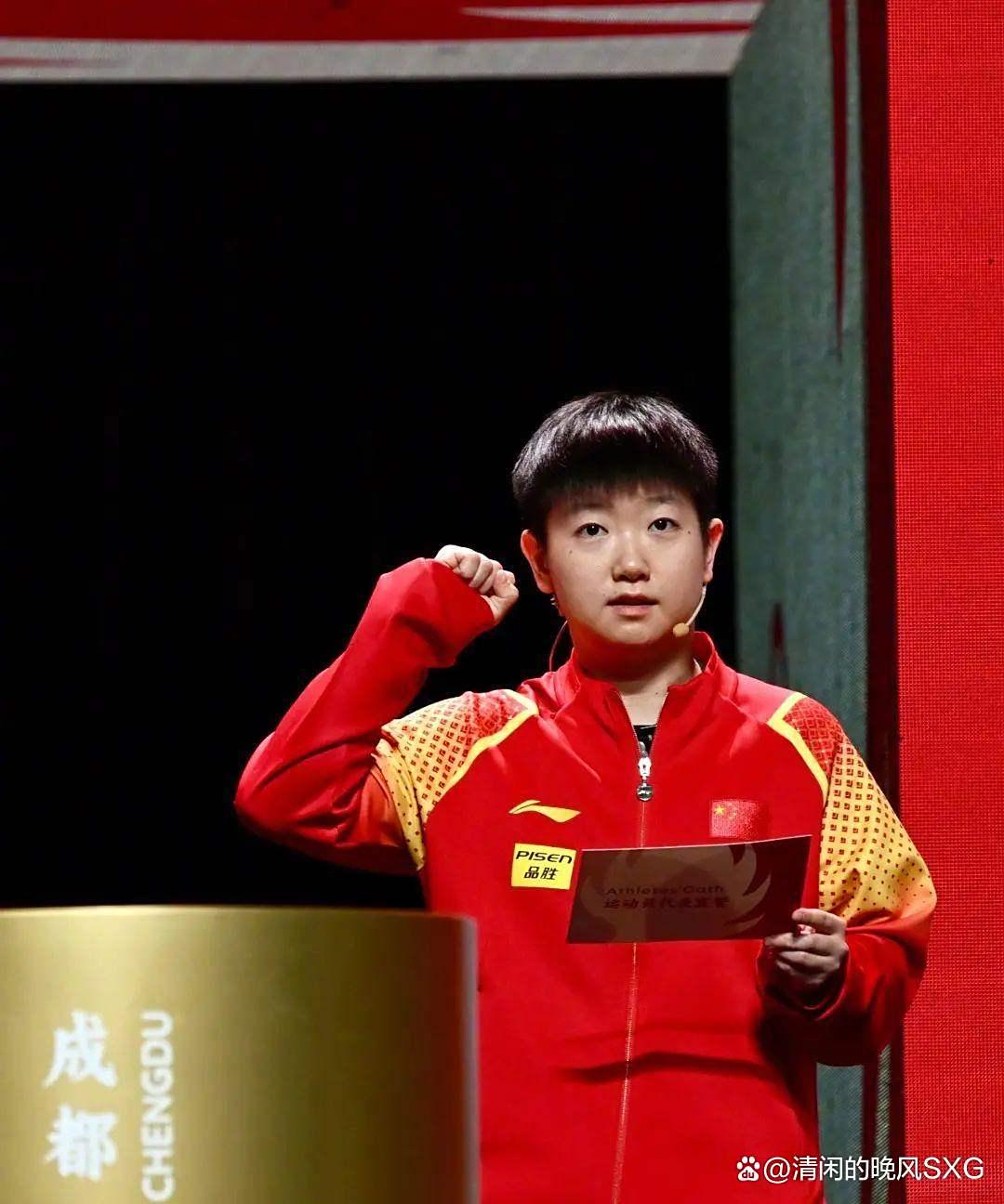 孙颖莎意甲20队主帅全悬念揭晓(孙颖莎对战德国队)