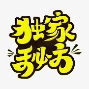 独家：莱万多夫斯基问鼎冠军(曼城欧冠冠军是哪一年)
