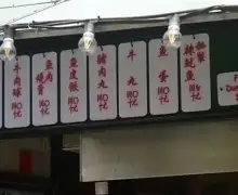利拉德亏损创英超纪录引热议的简单介绍