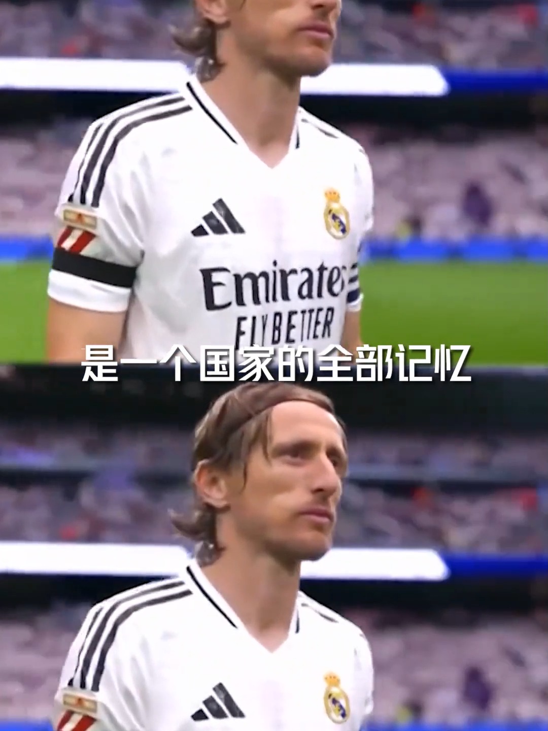 莫德里奇来袭!换人、点球后续来了(莫德里奇来袭!换人,点球后续来了吗)