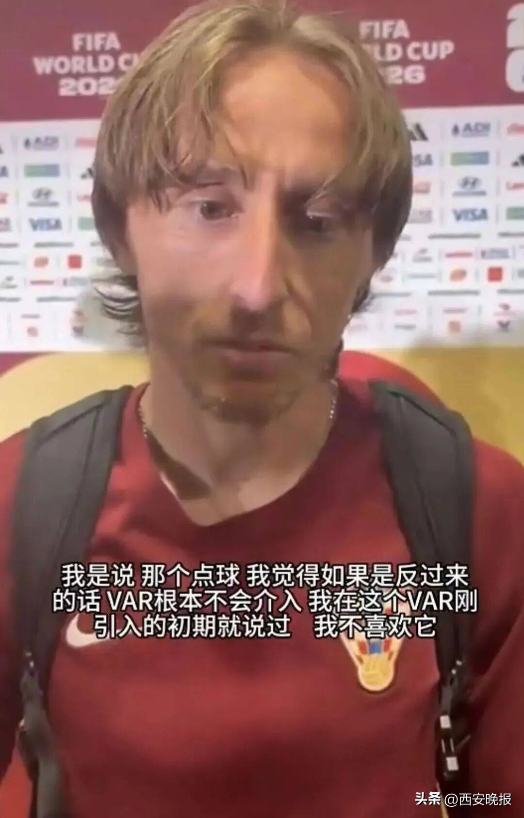 莫德里奇来袭!换人、点球后续来了(莫德里奇来袭!换人,点球后续来了吗)